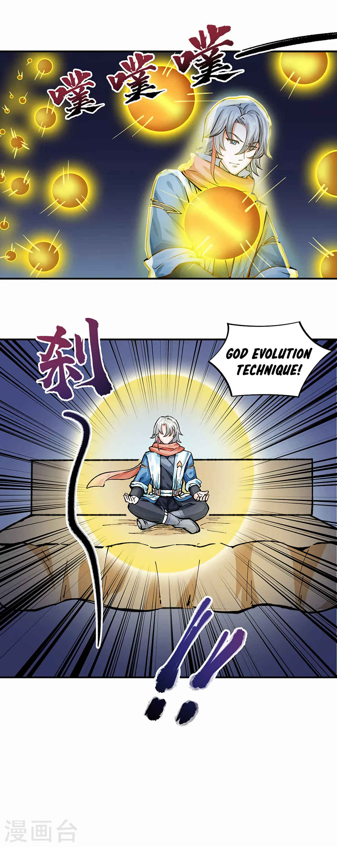 Martial Arts Reigns Chapter 298 - Page 6