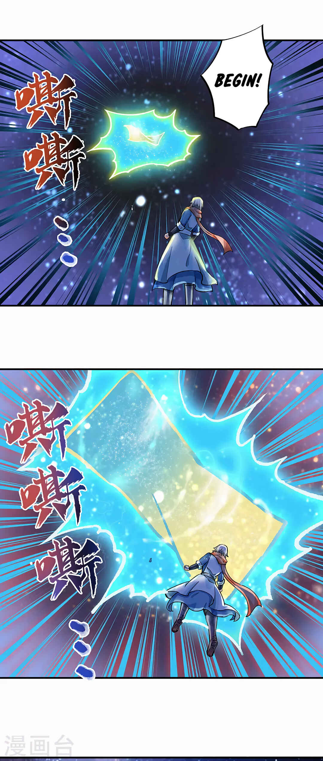 Martial Arts Reigns Chapter 298 - Page 9