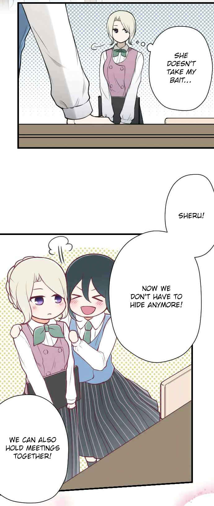 Ouji-sama Nante Iranai Chapter 127 - Page 12