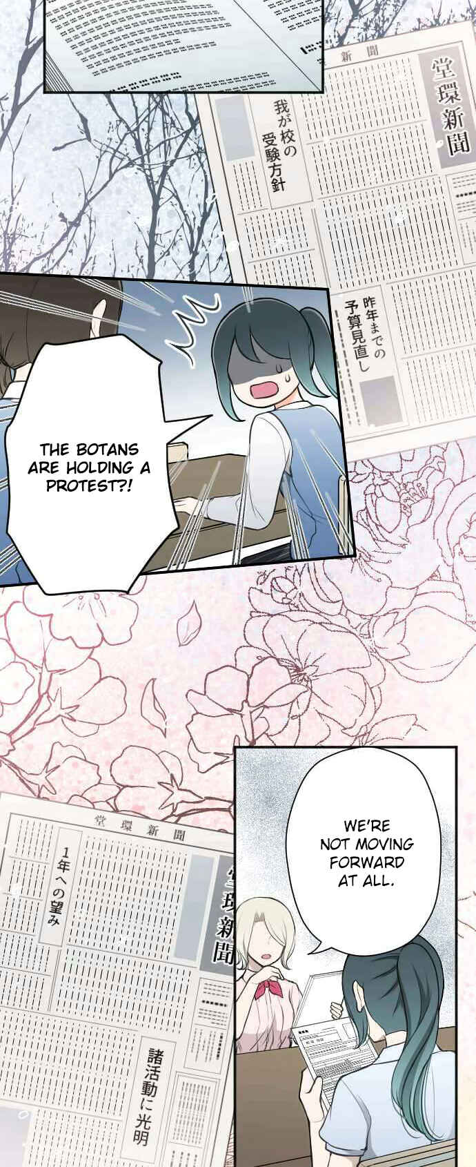 Ouji-sama Nante Iranai Chapter 127 - Page 15