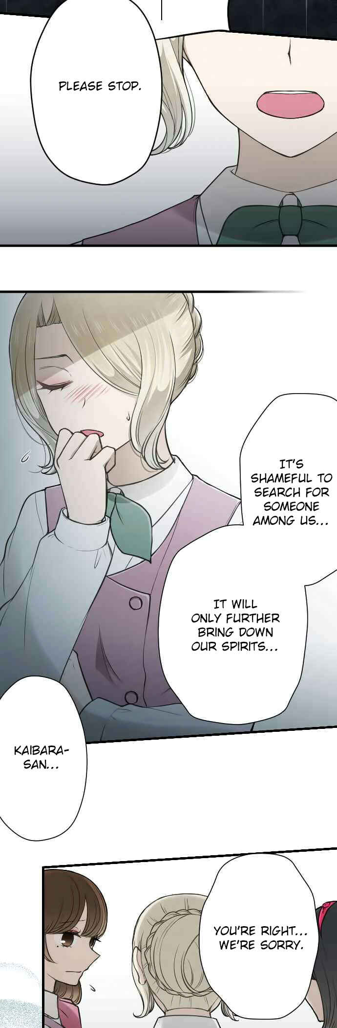 Ouji-sama Nante Iranai Chapter 127 - Page 9