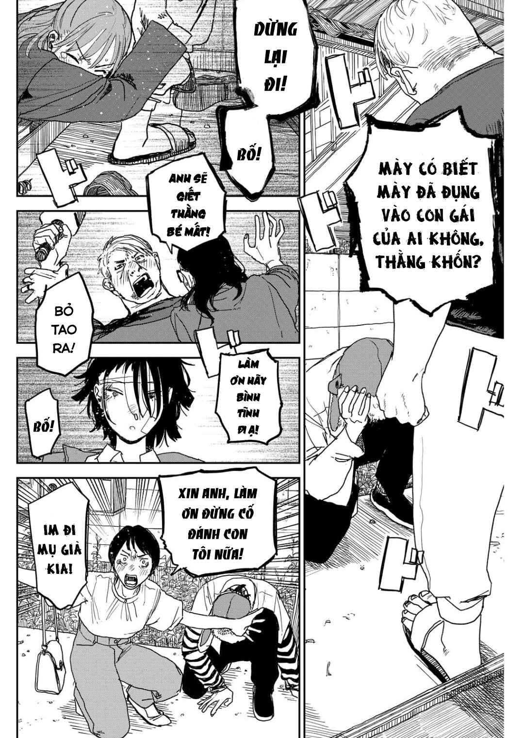 Seishun Bakusou! Chapter 4 - Page 12