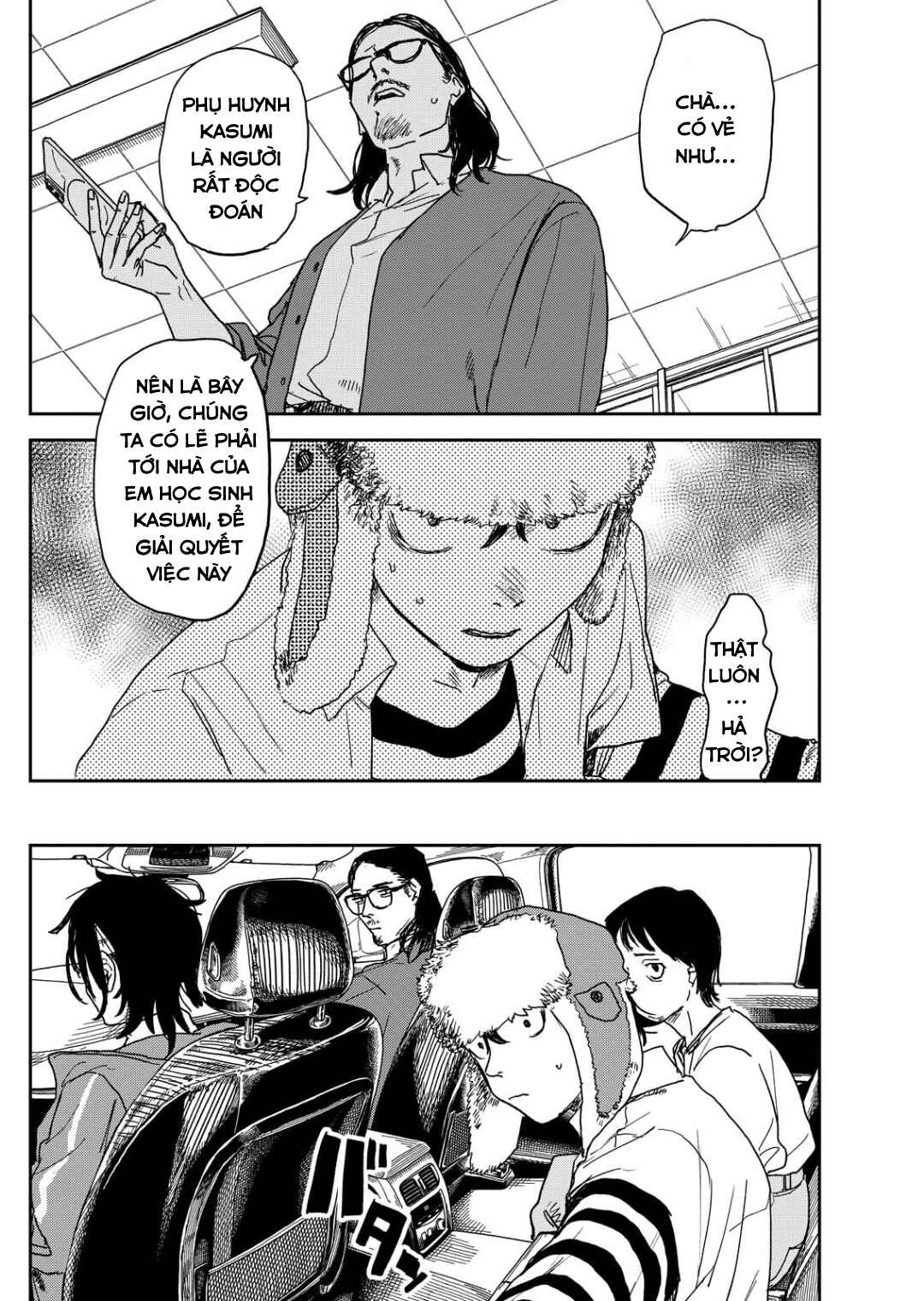 Seishun Bakusou! Chapter 4 - Page 6