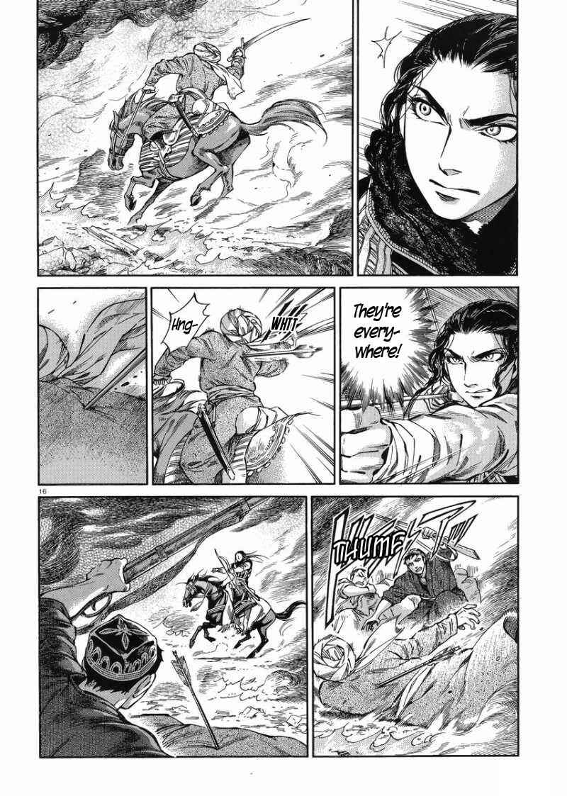 Otoyomegatari Chapter 33 - Page 15