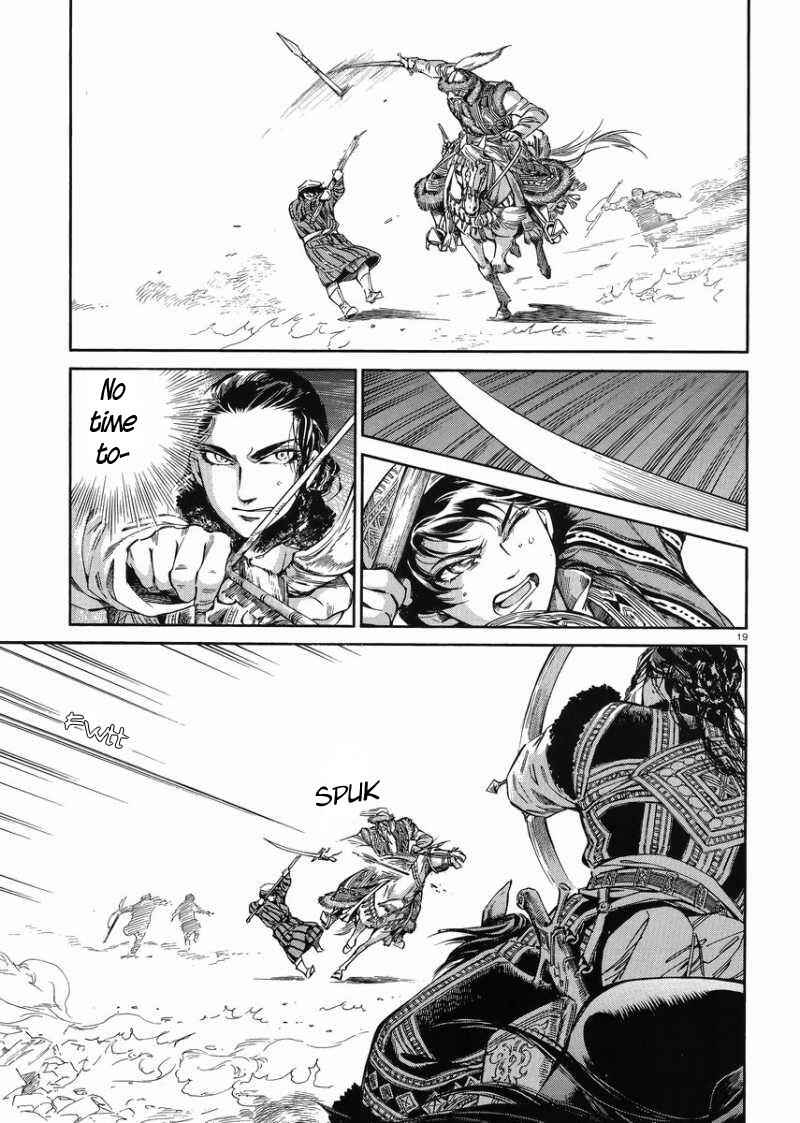 Otoyomegatari Chapter 33 - Page 18