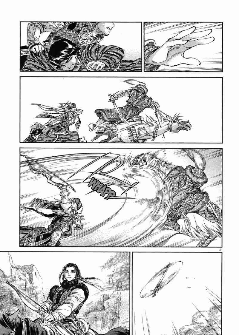 Otoyomegatari Chapter 33 - Page 20