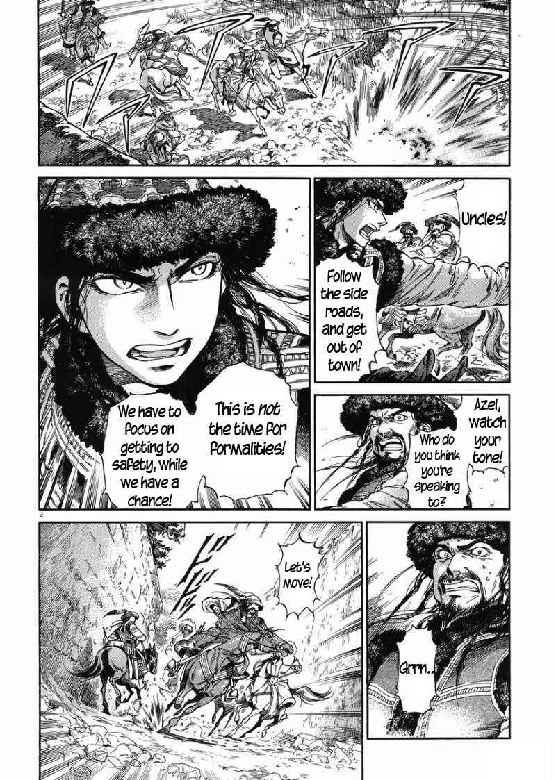 Otoyomegatari Chapter 33 - Page 3