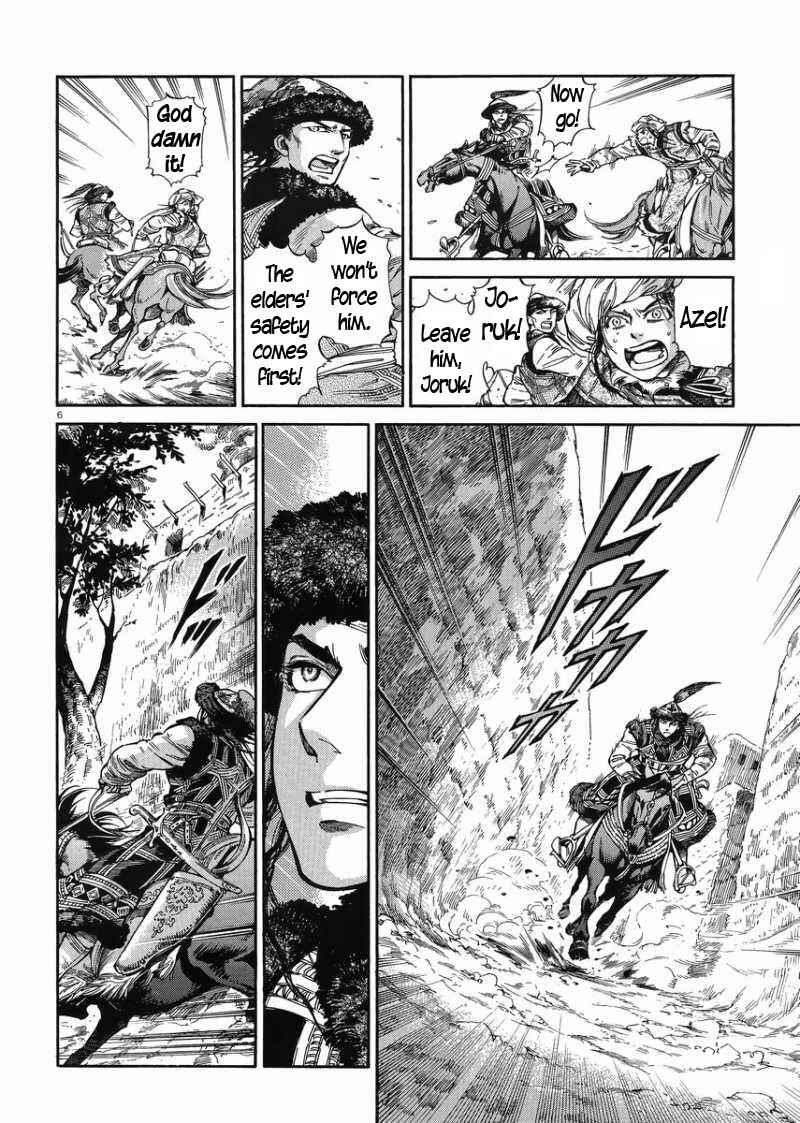 Otoyomegatari Chapter 33 - Page 5