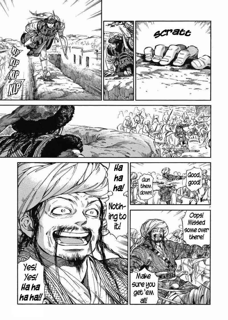 Otoyomegatari Chapter 33 - Page 6