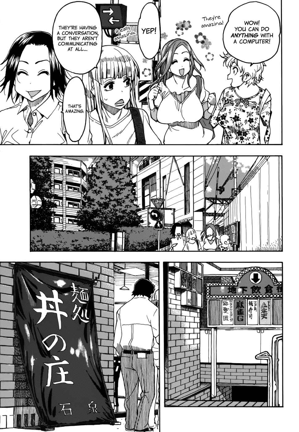 Oku-san Chapter 12 - Page 11