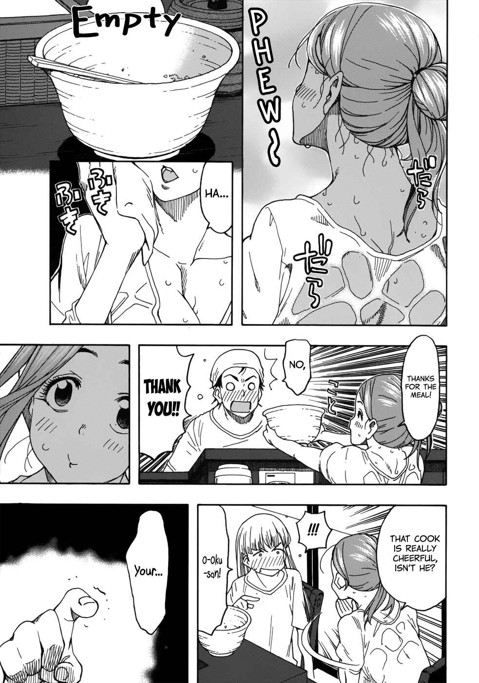 Oku-san Chapter 12 - Page 19