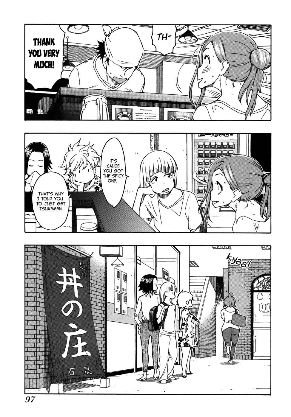 Oku-san Chapter 12 - Page 21