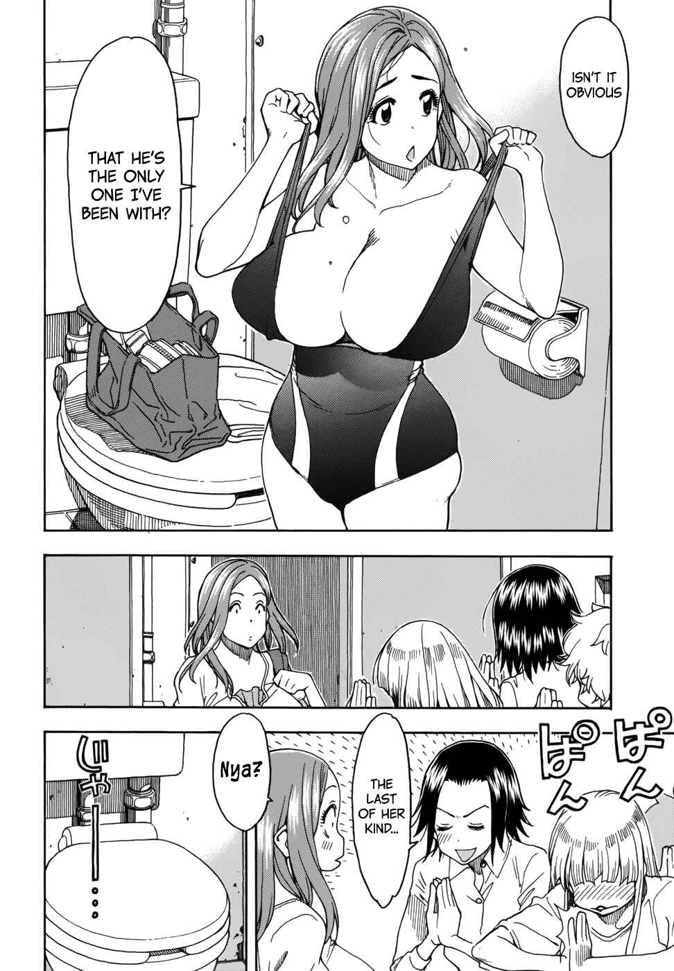 Oku-san Chapter 12 - Page 24