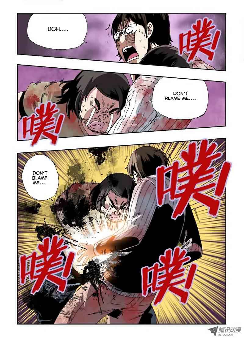 Zang Hun Men Chapter 22 - Page 1