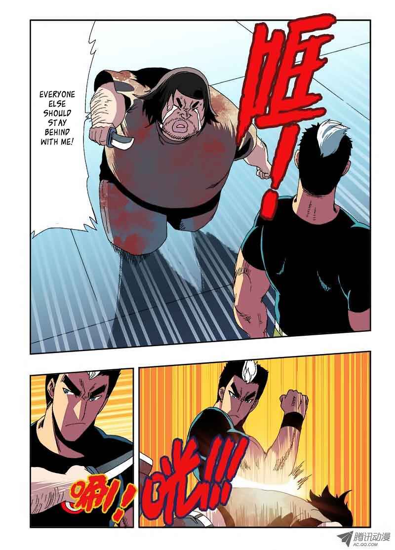 Zang Hun Men Chapter 22 - Page 10