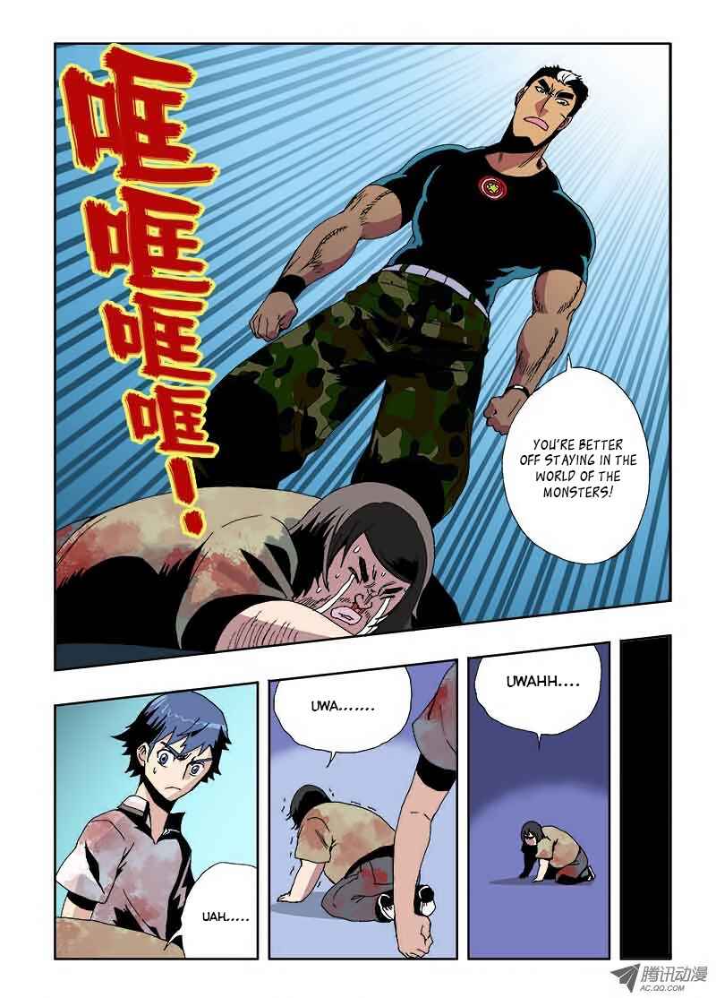 Zang Hun Men Chapter 22 - Page 11