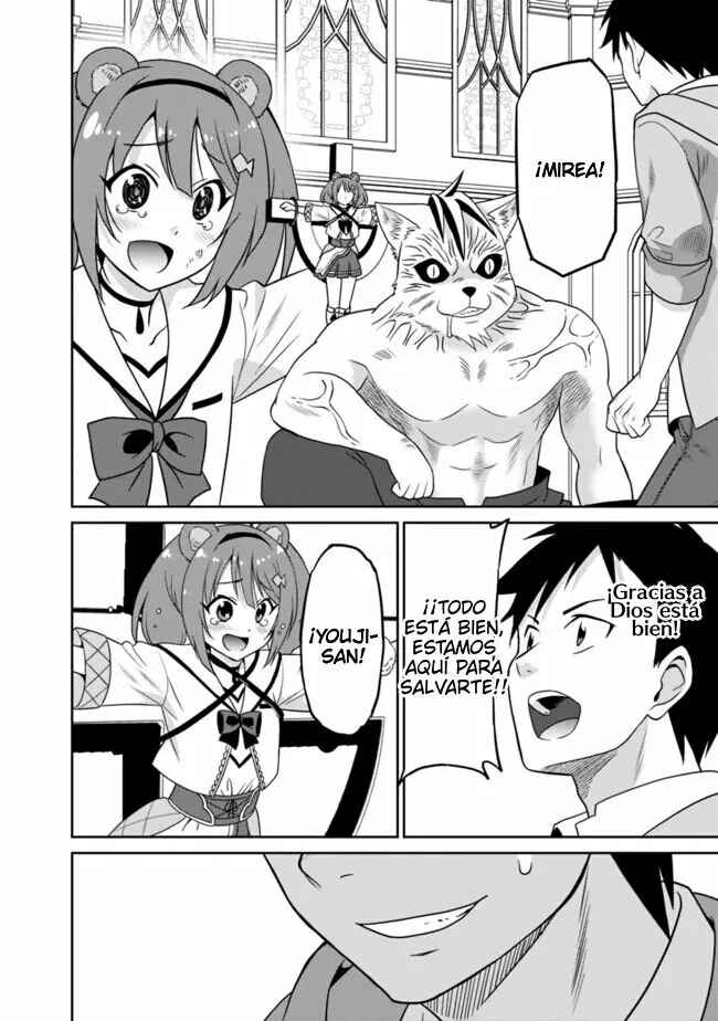 Saikyou no Shuzoku ga Ningen Datta Ken Chapter 16 - Page 13