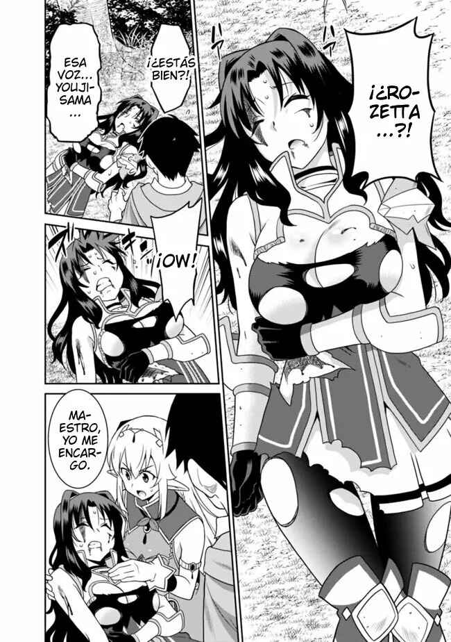 Saikyou no Shuzoku ga Ningen Datta Ken Chapter 16 - Page 3