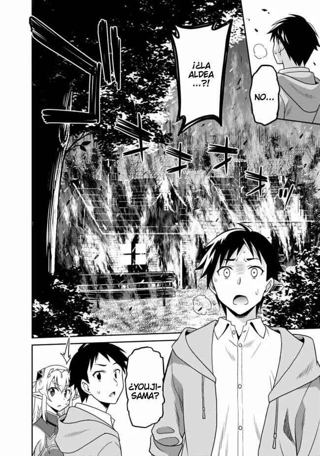 Saikyou no Shuzoku ga Ningen Datta Ken Chapter 16 - Page 7