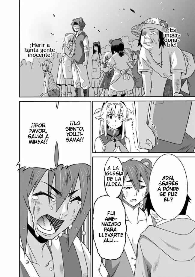 Saikyou no Shuzoku ga Ningen Datta Ken Chapter 16 - Page 9