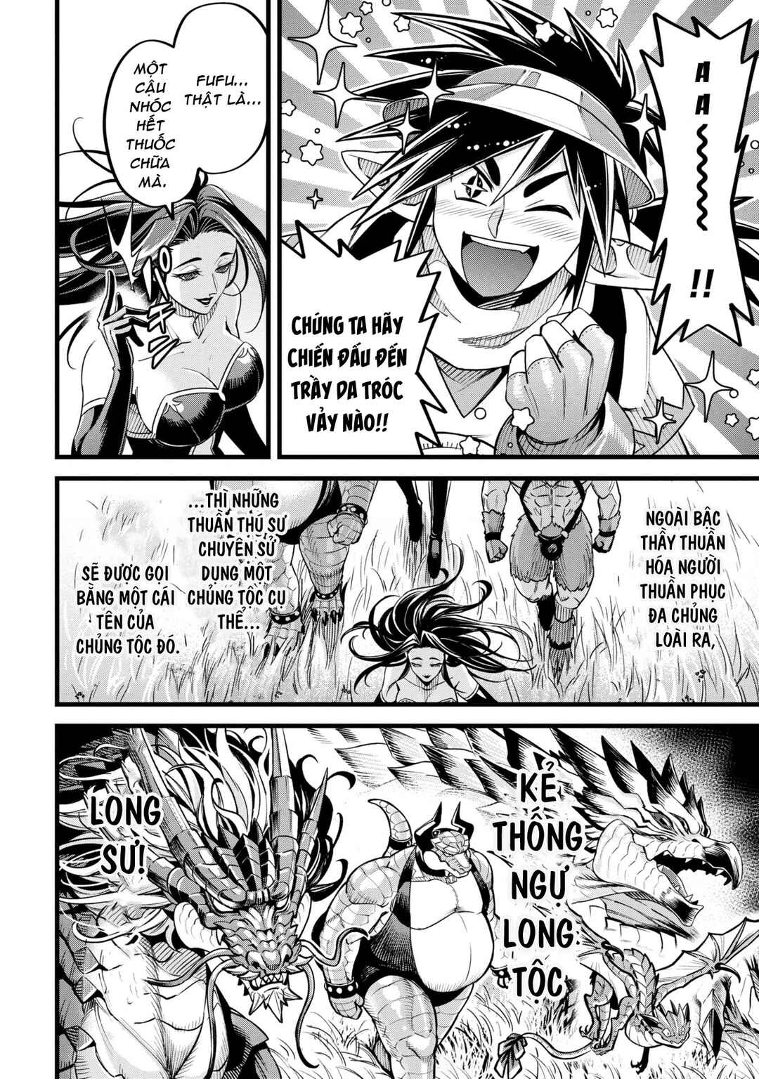 Mahoui Rex no Hentai Karte Chapter 9 - Page 25