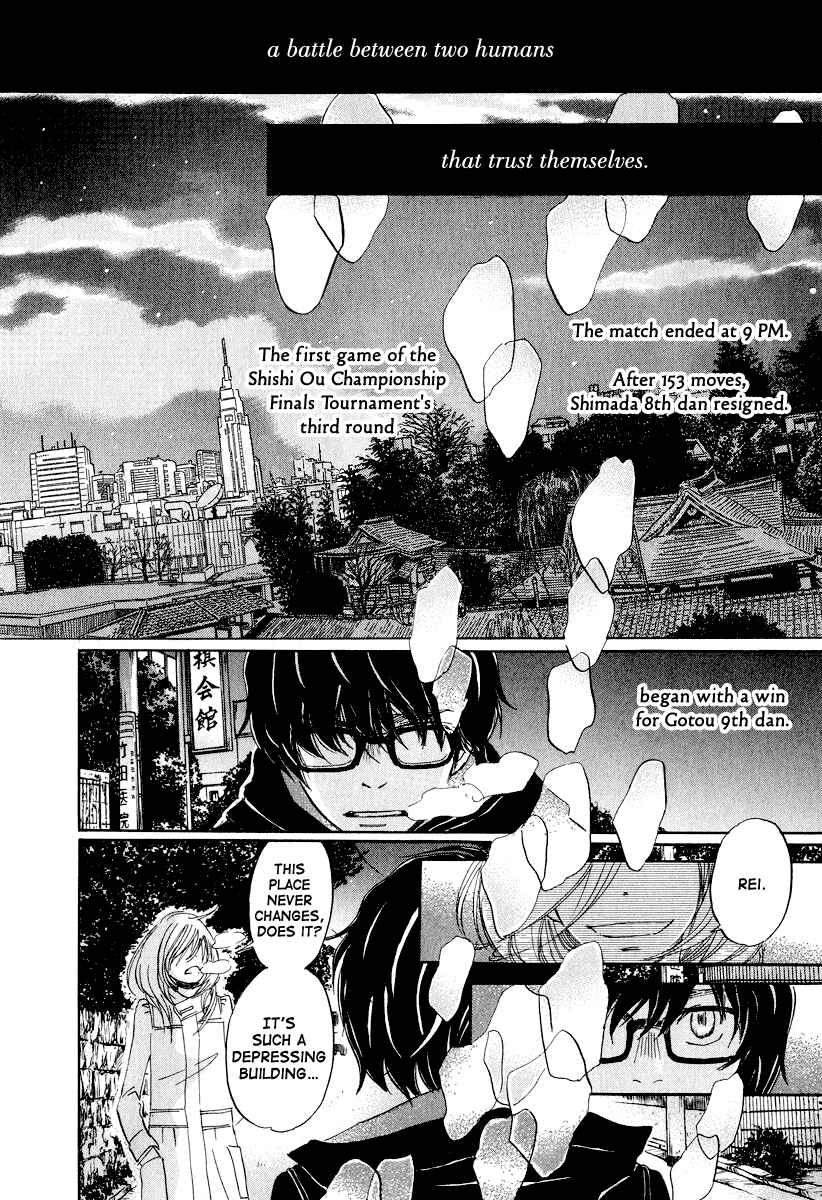 March Comes in Like a Lion Chapter 30 - Page 13