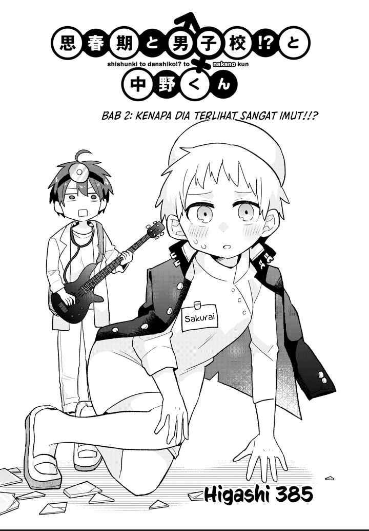 Puberty, an All Boys School!? and Nakano-kun Chapter 2 - Page 3