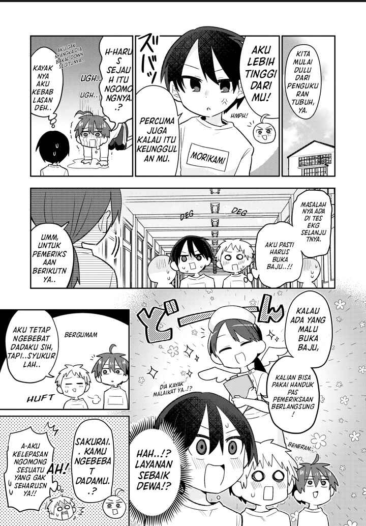 Puberty, an All Boys School!? and Nakano-kun Chapter 2 - Page 7