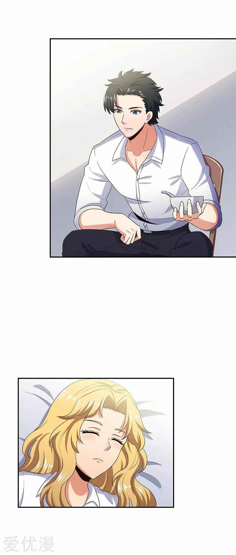 The Super Doctor From 2089 Chapter 64 - Page 12