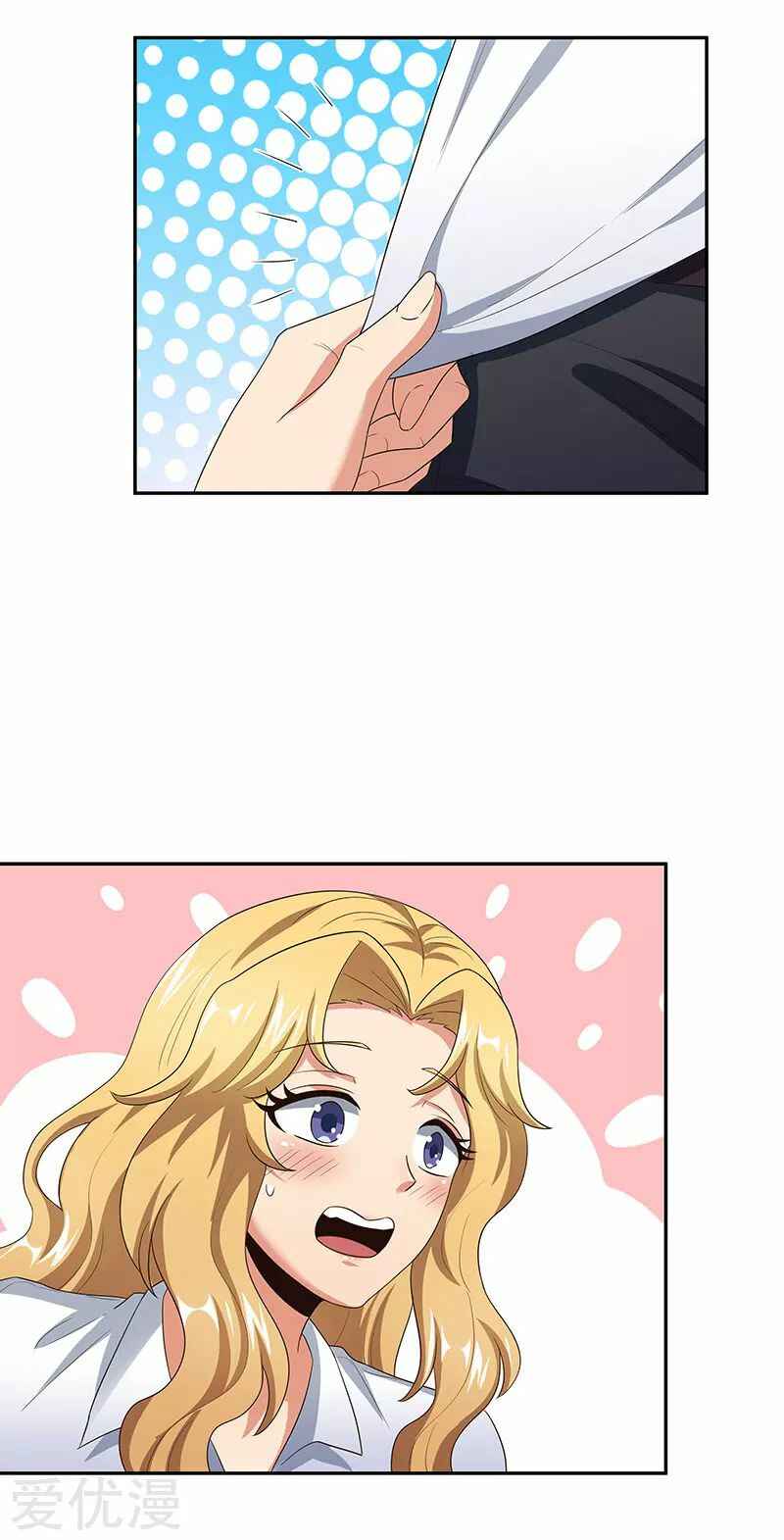 The Super Doctor From 2089 Chapter 64 - Page 20