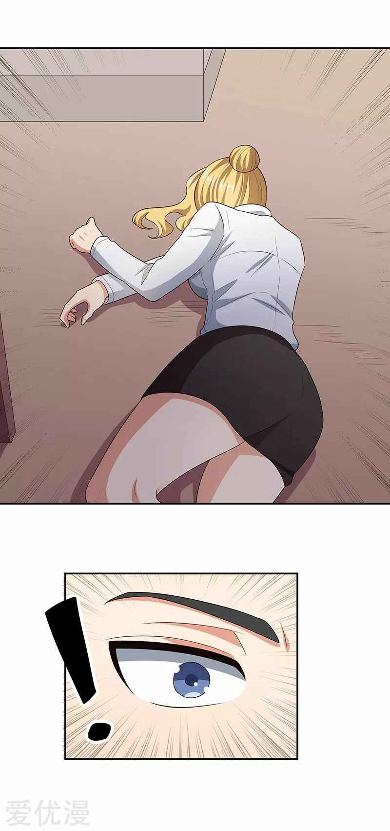 The Super Doctor From 2089 Chapter 64 - Page 34
