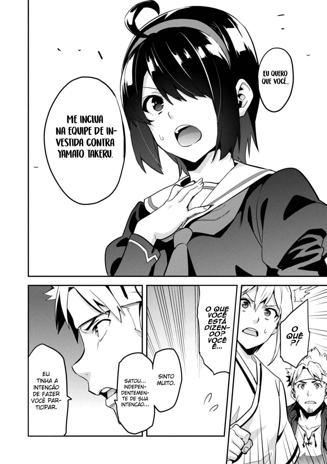 Maken-Ki! Chapter 89 - Page 23
