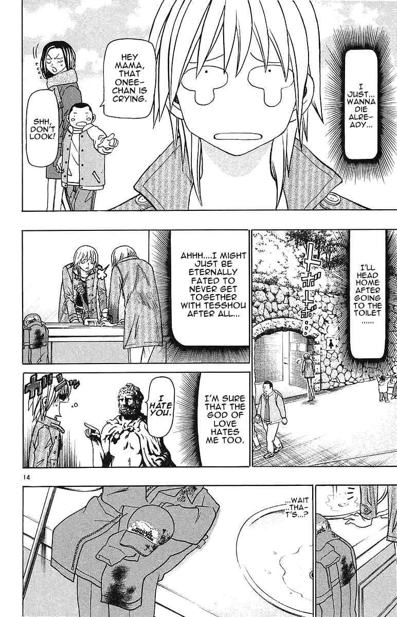 Wild Life Chapter 149 - Page 14