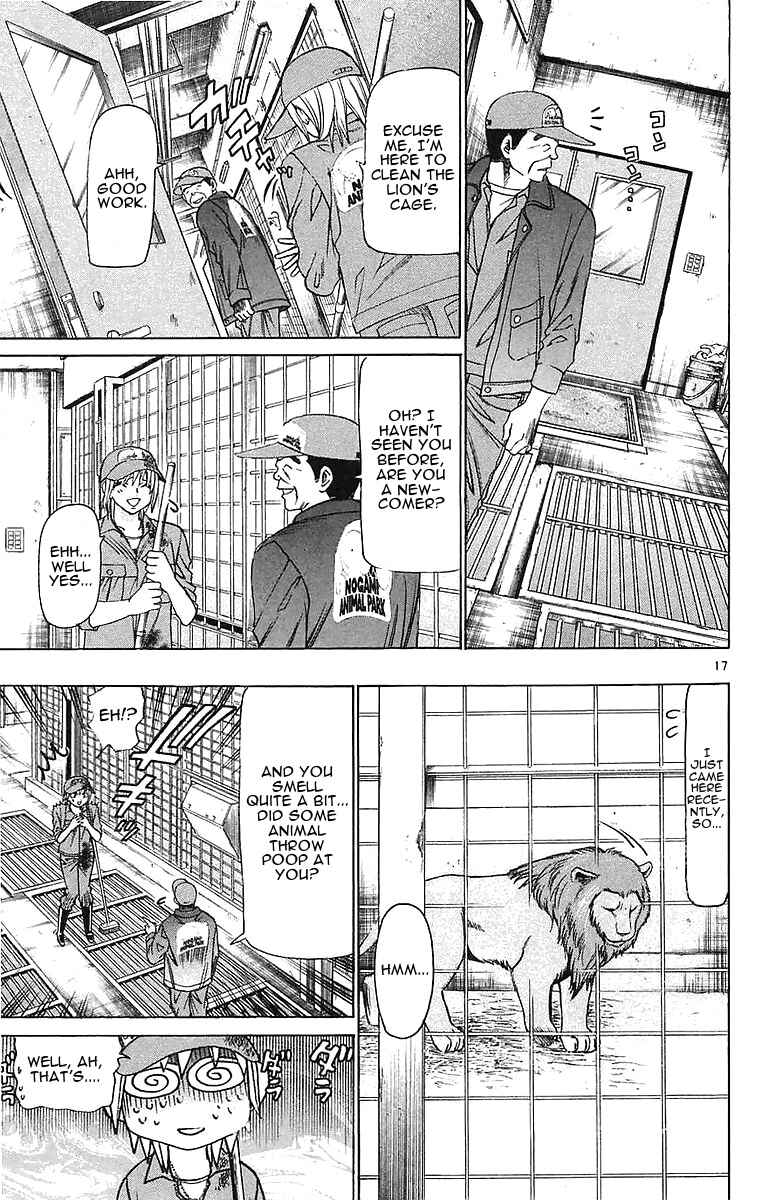 Wild Life Chapter 149 - Page 17