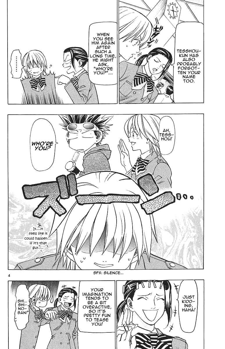Wild Life Chapter 149 - Page 4