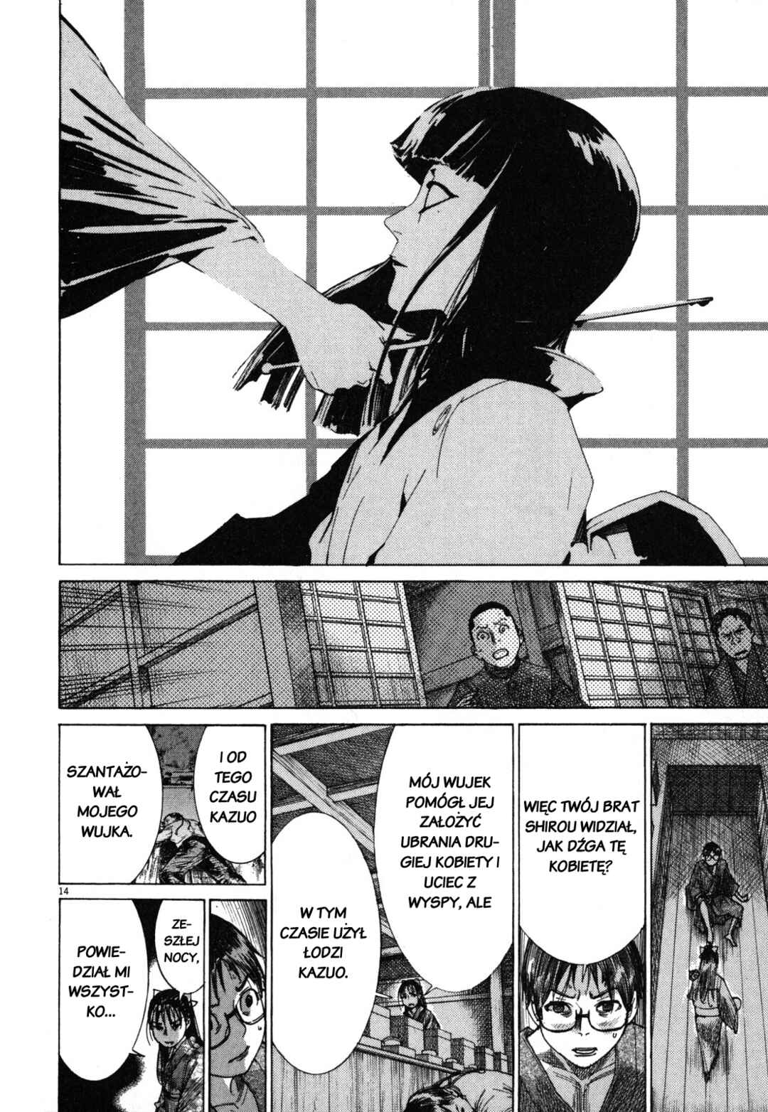 Yuureitou Chapter 14 - Page 13
