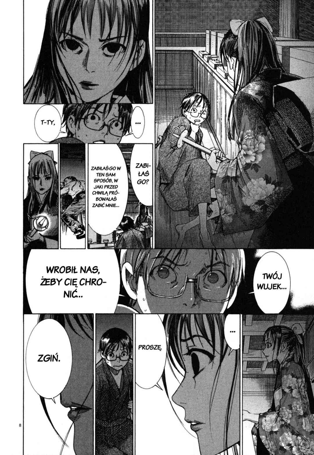 Yuureitou Chapter 14 - Page 7