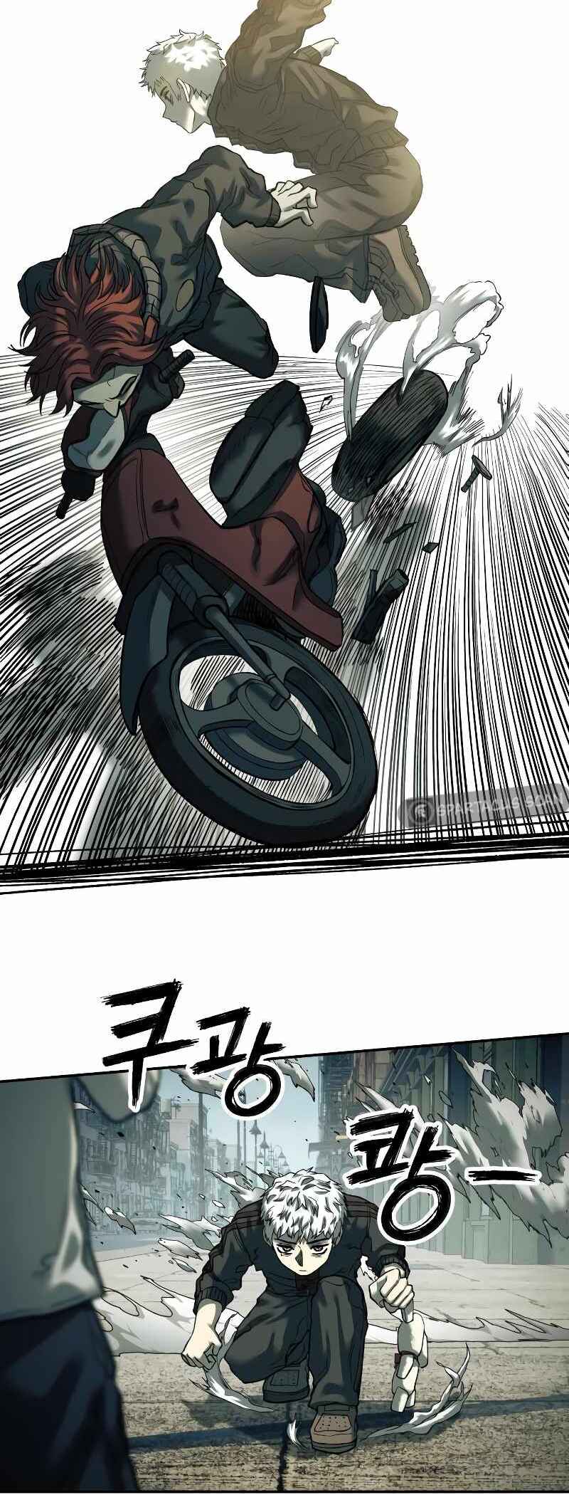 Jongmal eseo Saranamgi Chapter 33 - Page 24