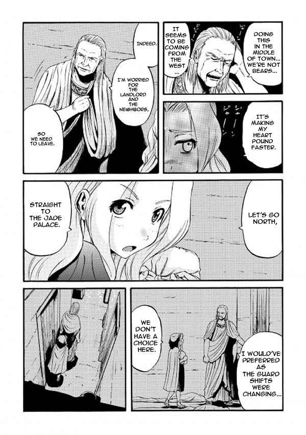 GATE - Jieitai Kanochi nite, Kaku Tatakaeri Chapter 62 - Page 16
