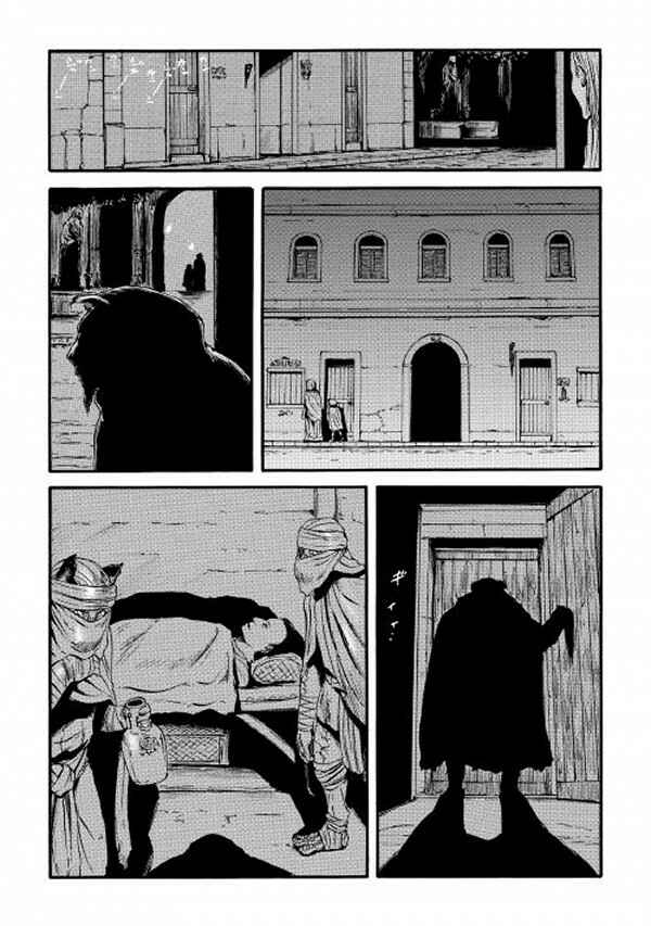GATE - Jieitai Kanochi nite, Kaku Tatakaeri Chapter 62 - Page 17