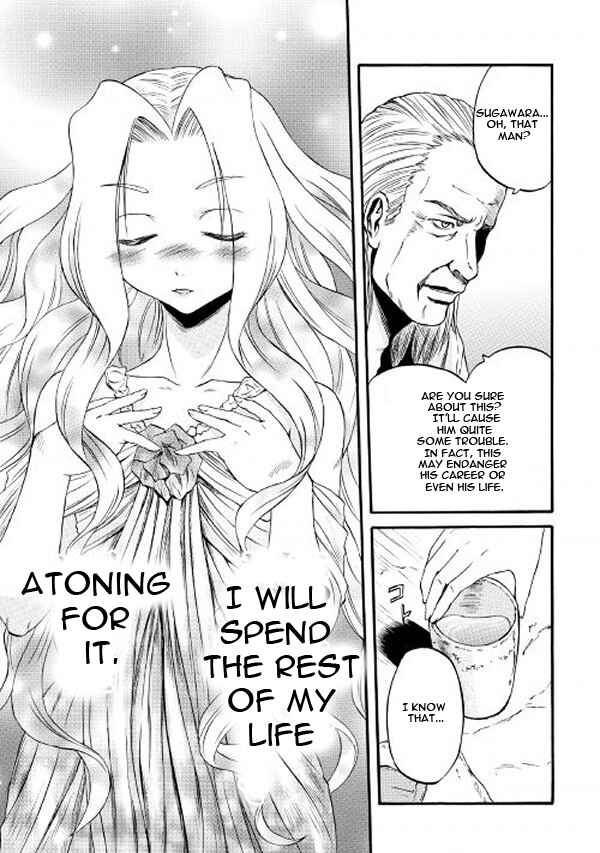 GATE - Jieitai Kanochi nite, Kaku Tatakaeri Chapter 62 - Page 7