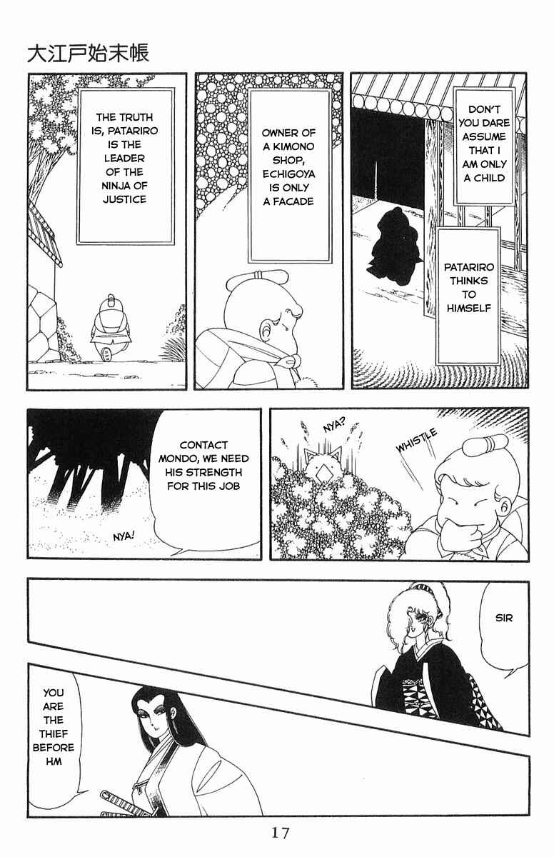 Patalliro! Chapter 46 - Page 13