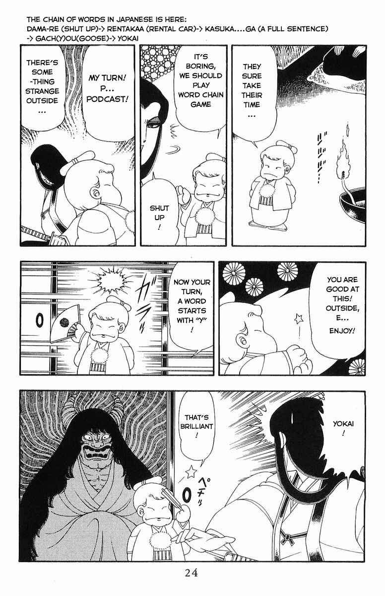 Patalliro! Chapter 46 - Page 20