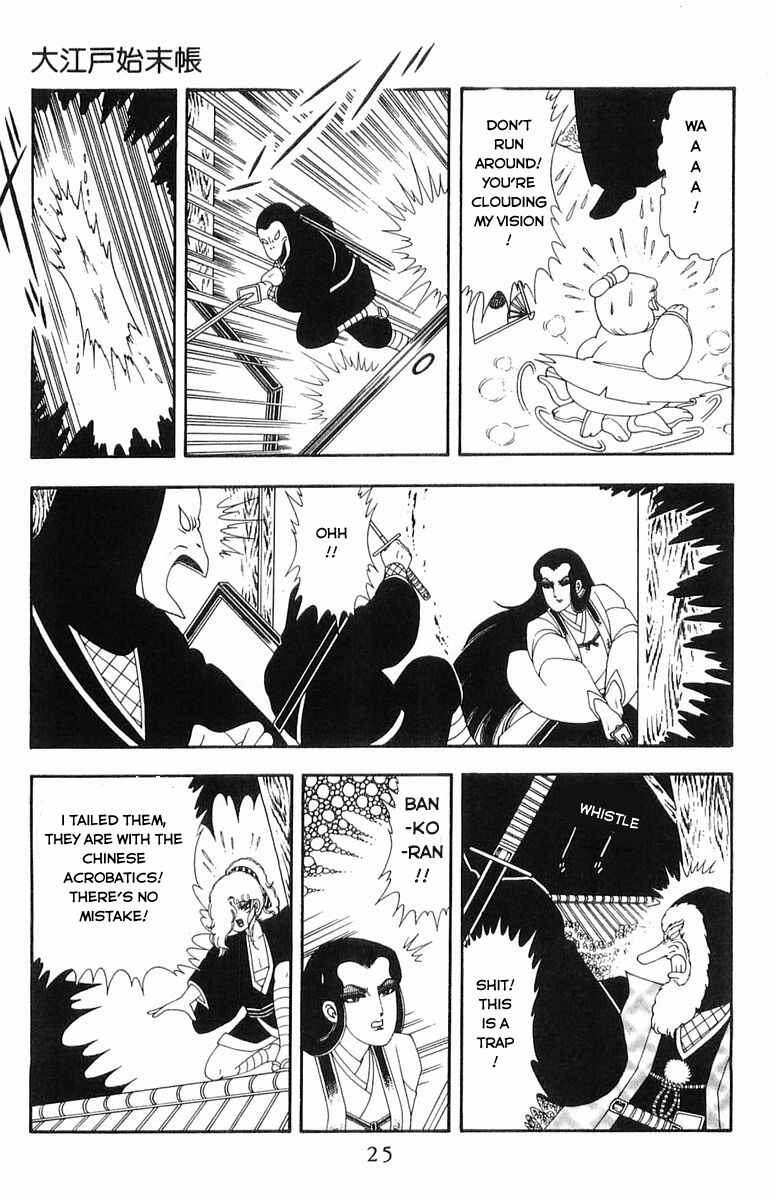 Patalliro! Chapter 46 - Page 21