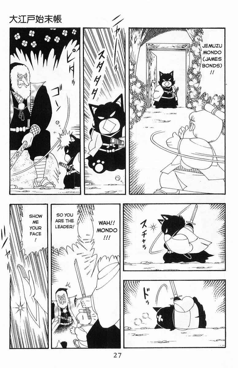 Patalliro! Chapter 46 - Page 23
