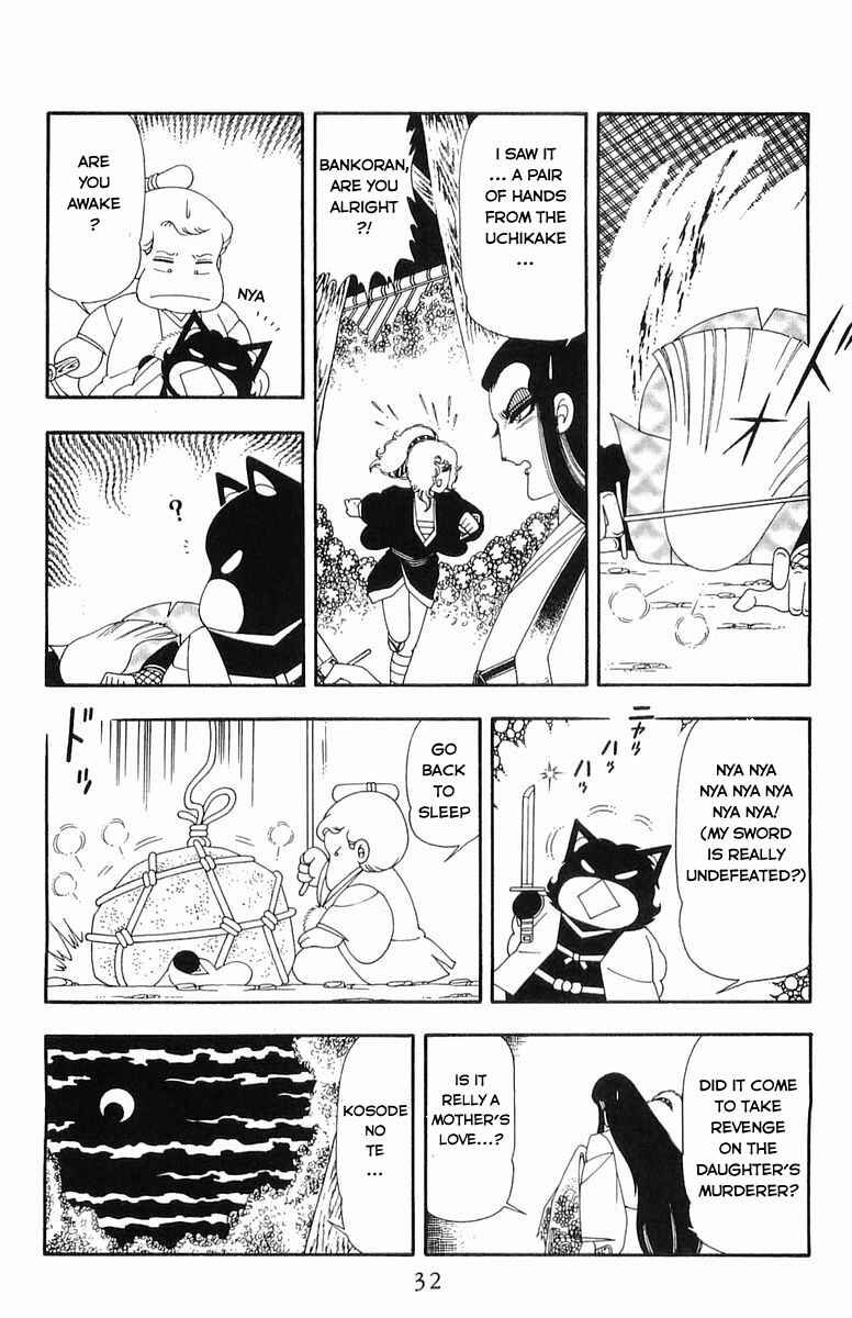 Patalliro! Chapter 46 - Page 28