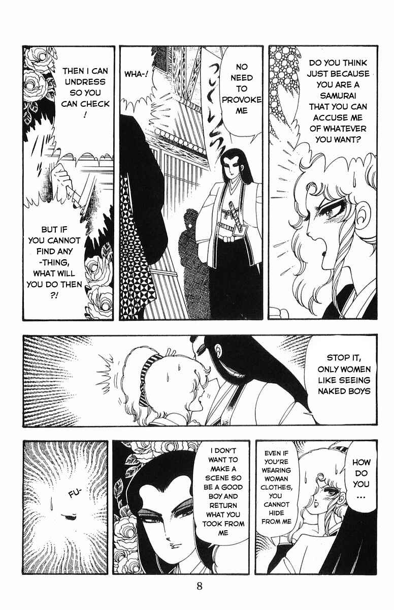 Patalliro! Chapter 46 - Page 4