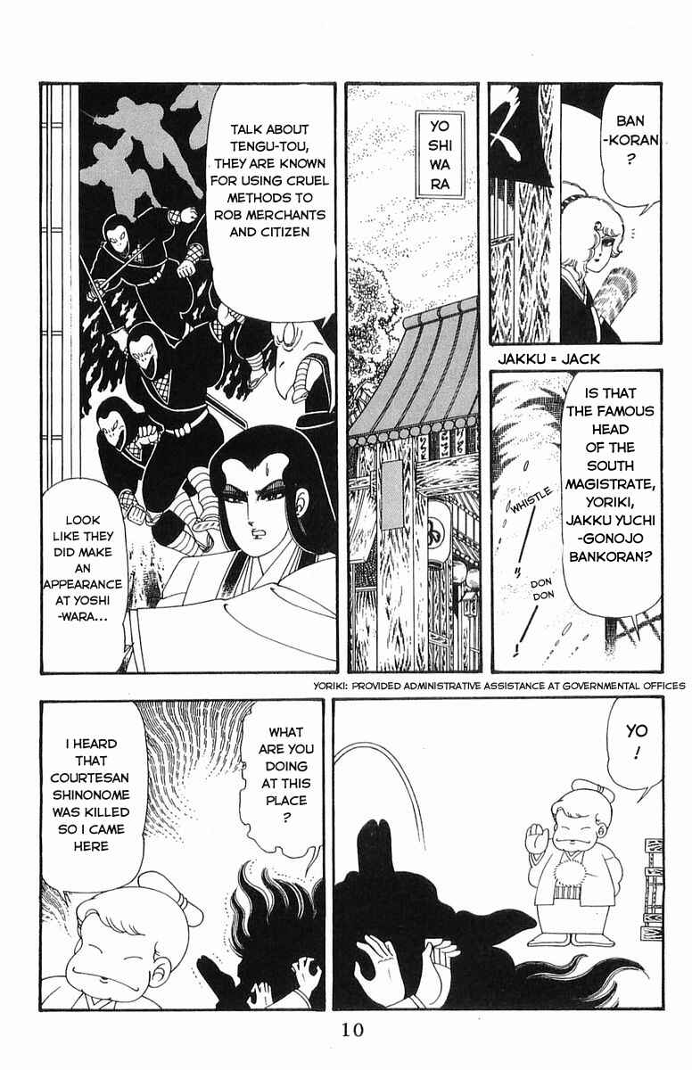 Patalliro! Chapter 46 - Page 6