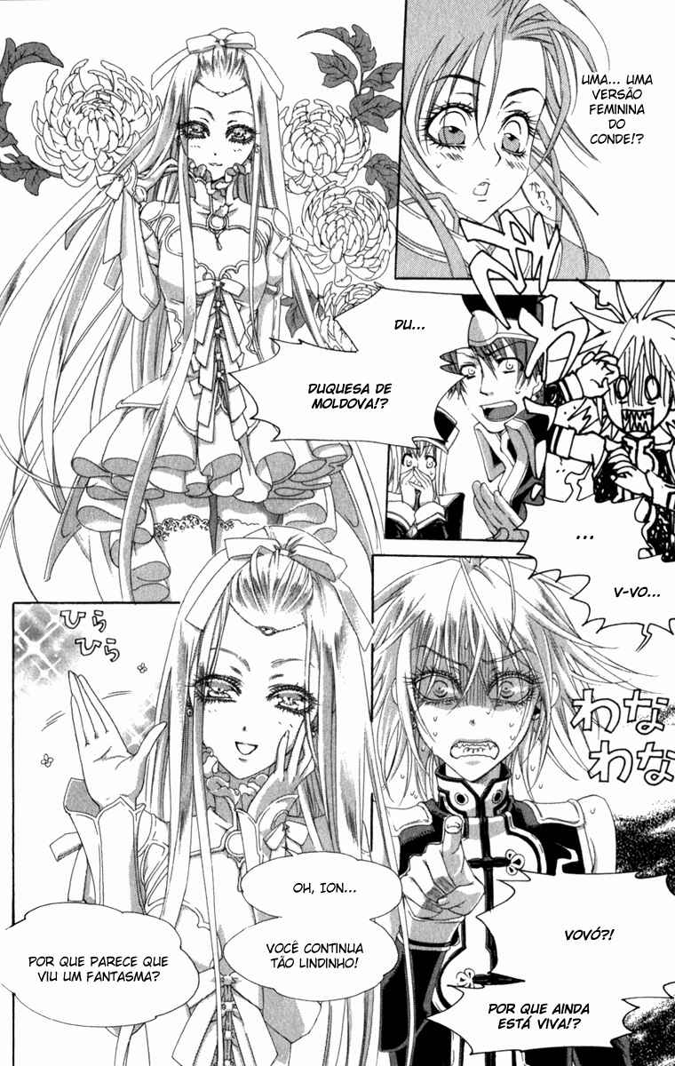 Trinity Blood Chapter 32 - Page 17