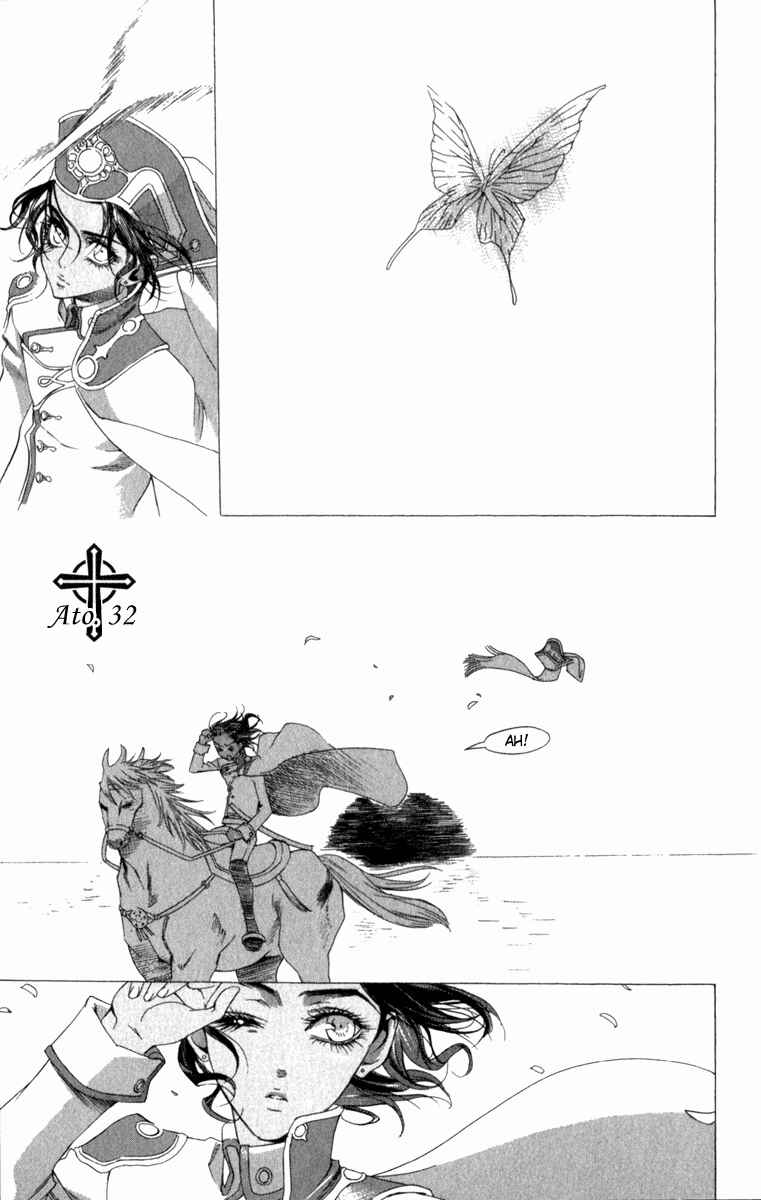 Trinity Blood Chapter 32 - Page 2